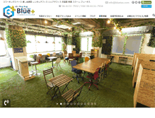 Tablet Screenshot of bluetas.com